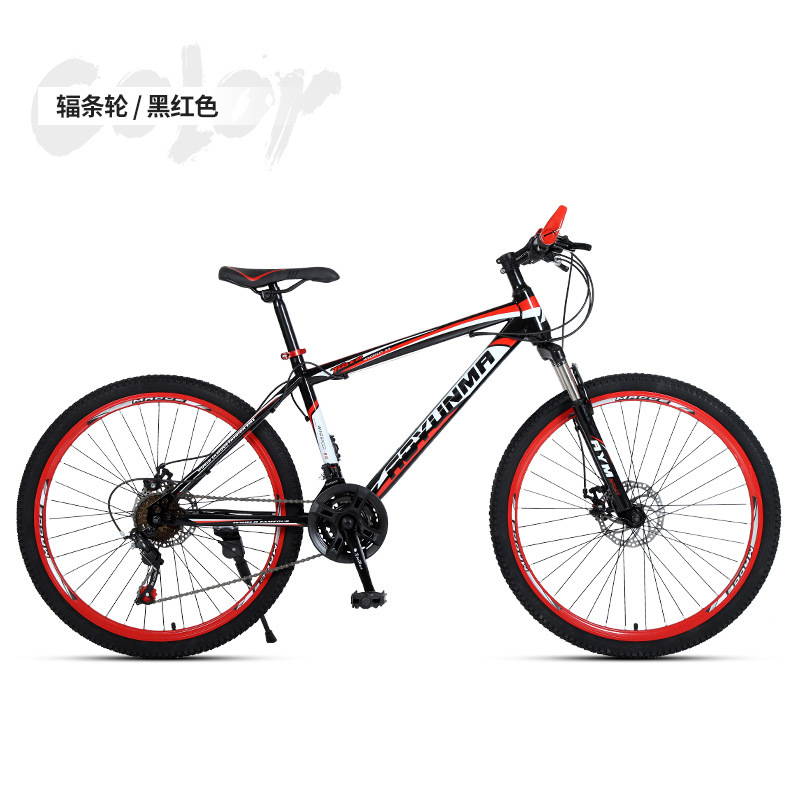 26 Inch Adult Mountain Bike Du - đánh giá và giá Cycling Commute Speed